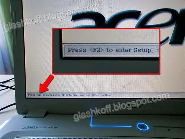 Как загрузиться с "установочного" DVD-диска или флешки - настройка BIOS в картинках 1