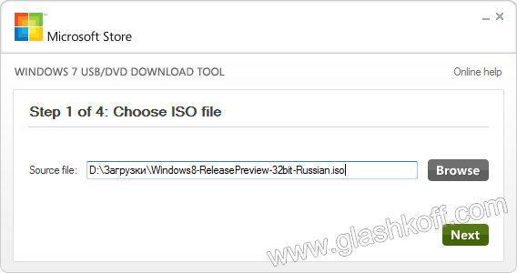 Windows 7 USB DVD Download Tool