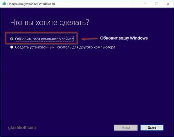 Установка Windows 10 - инструкция и ответы на частые вопросы 1