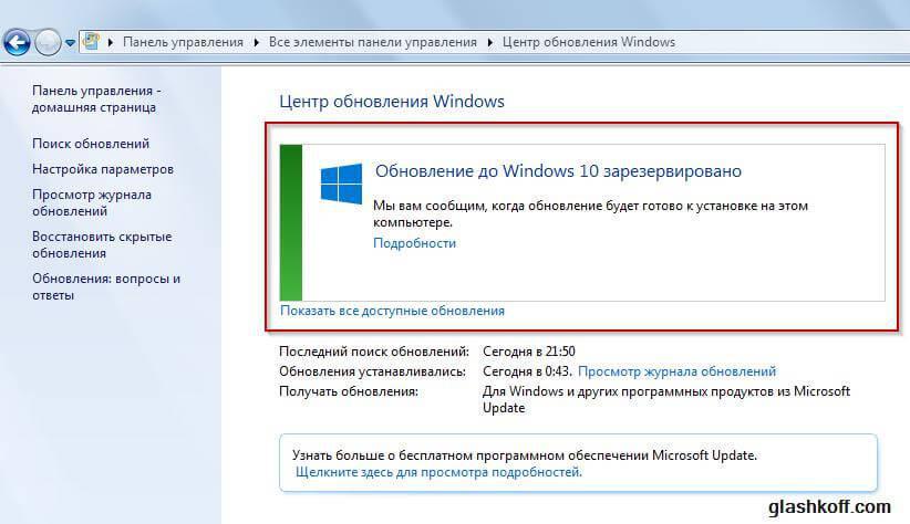 Установка Windows 10 - инструкция и ответы на частые вопросы
