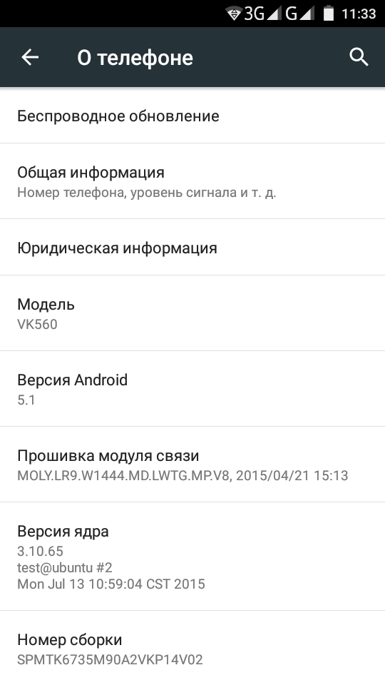 Краткий обзор телефона vkworld VK560 11