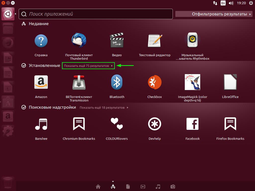 Почти обзор Ubuntu 17.04 2